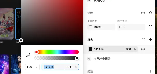 测试立体图