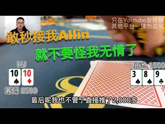 德学院-最专业的华人德州扑克学习与策略分享社区