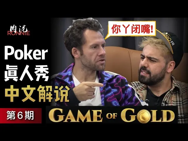 德学院-最专业的华人德州扑克学习与策略分享社区