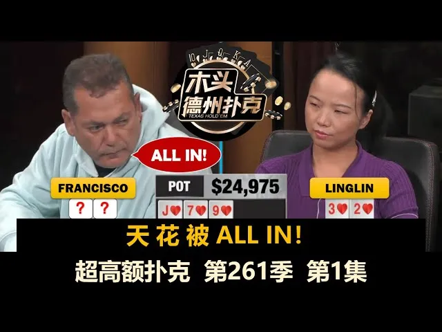 德学院-最专业的华人德州扑克学习与策略分享社区