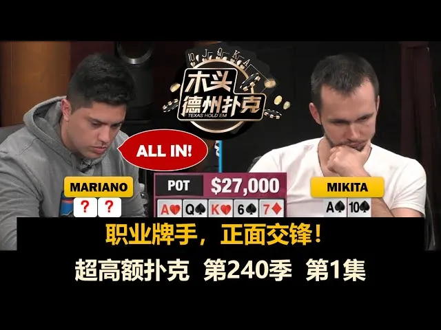 德学院-最专业的华人德州扑克学习与策略分享社区