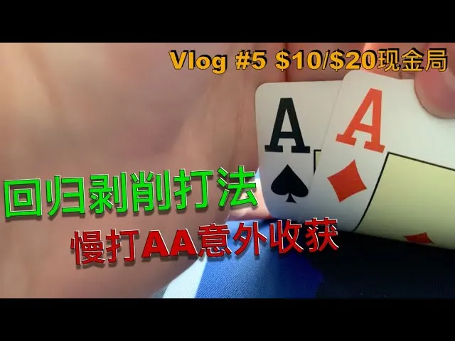 德学院-最专业的华人德州扑克学习与策略分享社区