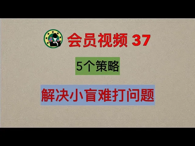 德学院-最专业的华人德州扑克学习与策略分享社区