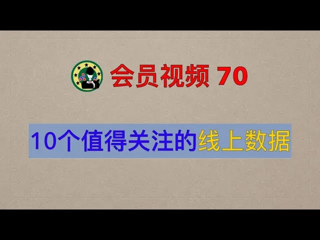 德学院-最专业的华人德州扑克学习与策略分享社区