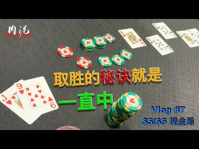 德学院-最专业的华人德州扑克学习与策略分享社区