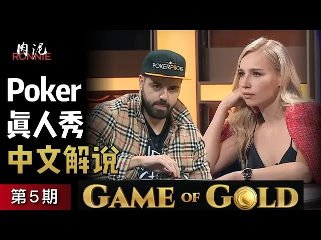 德学院-最专业的华人德州扑克学习与策略分享社区