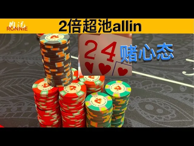 德学院-最专业的华人德州扑克学习与策略分享社区