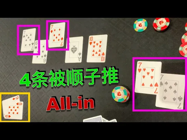 德学院-最专业的华人德州扑克学习与策略分享社区