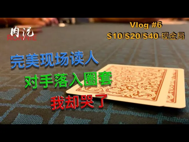 德学院-最专业的华人德州扑克学习与策略分享社区