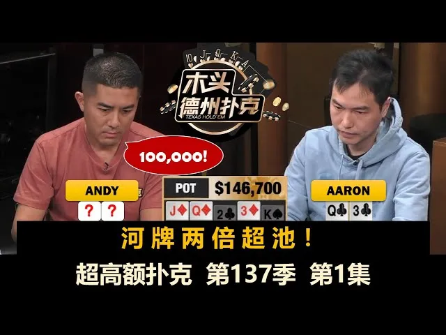 德学院-最专业的华人德州扑克学习与策略分享社区