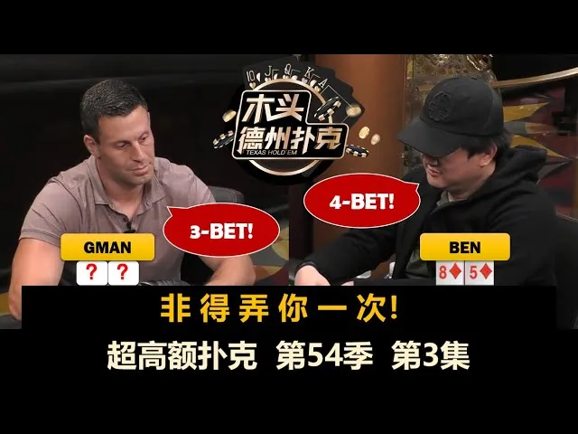 德学院-最专业的华人德州扑克学习与策略分享社区