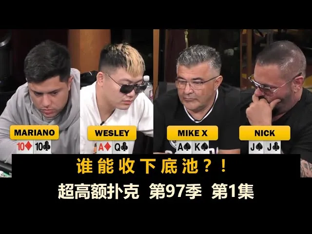 德学院-最专业的华人德州扑克学习与策略分享社区