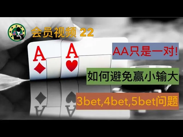德学院-最专业的华人德州扑克学习与策略分享社区