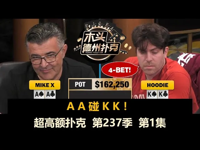 德学院-最专业的华人德州扑克学习与策略分享社区