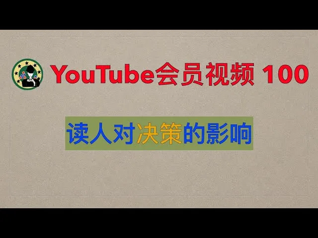 德学院-最专业的华人德州扑克学习与策略分享社区