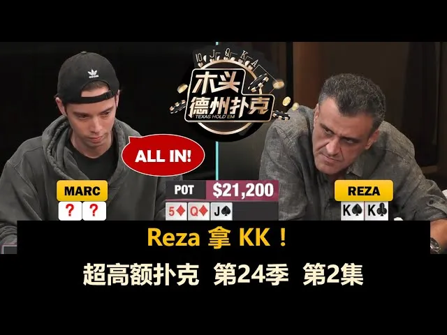 德学院-最专业的华人德州扑克学习与策略分享社区