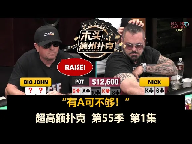 德学院-最专业的华人德州扑克学习与策略分享社区